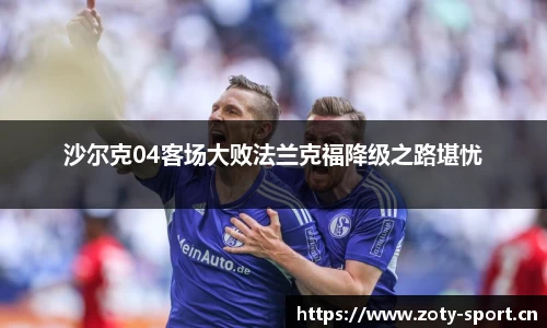 中欧体育官网