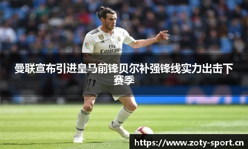 中欧体育平台