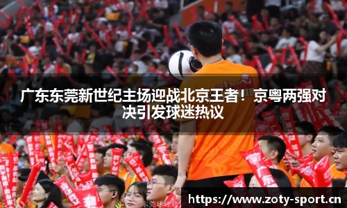 中欧体育官方网站