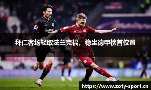 中欧体育官方网站