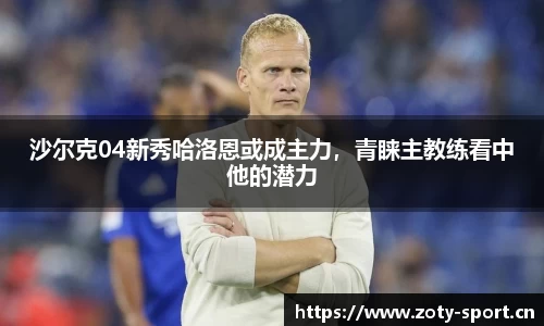中欧体育官方网站