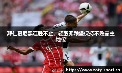 中欧体育官网