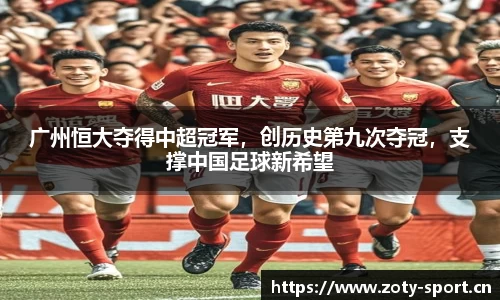 中欧体育