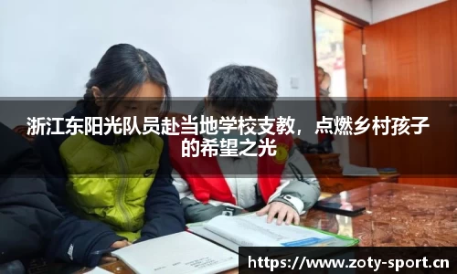 中欧体育官网