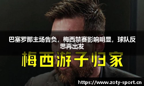 中欧体育官网