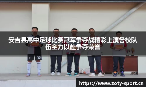 中欧体育