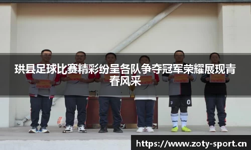 中欧体育