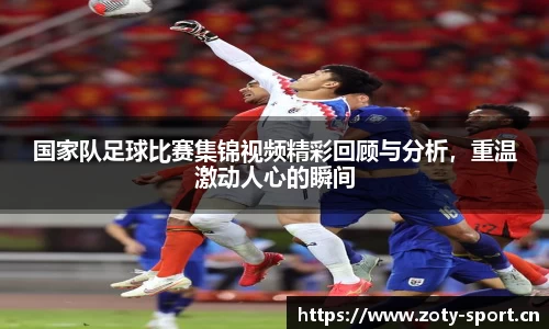 中欧体育