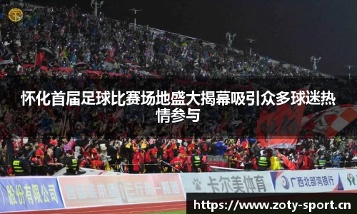 中欧体育官网