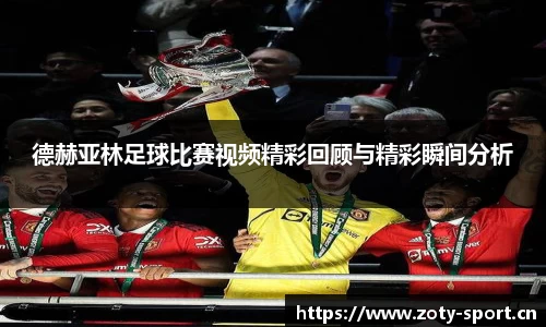 中欧体育官方网站