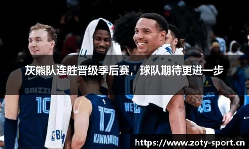中欧体育平台