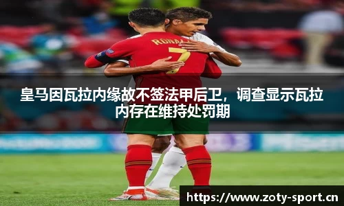 中欧体育平台