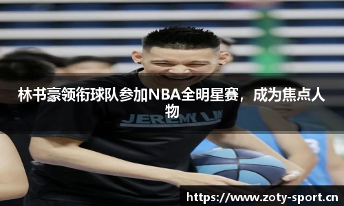 中欧体育
