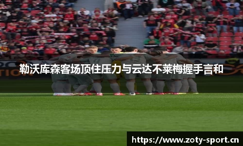 中欧体育官网