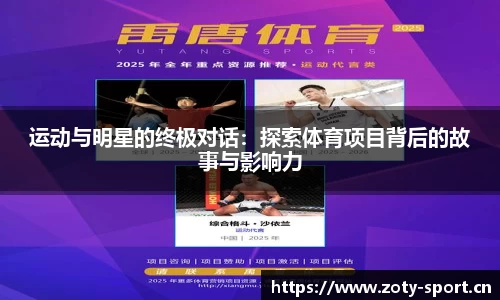 中欧体育官方网站