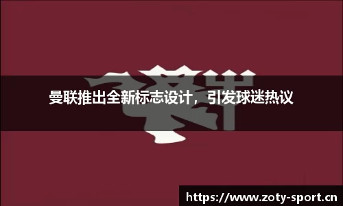 中欧体育官网