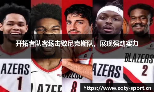 中欧体育官网