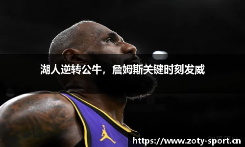 中欧体育官网