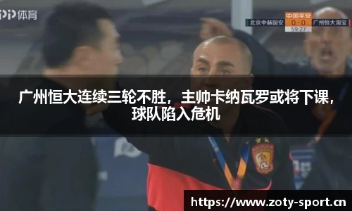 中欧体育平台
