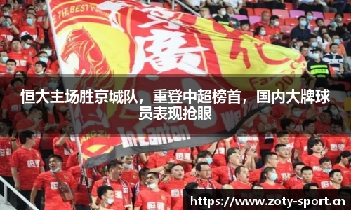 中欧体育官方网站