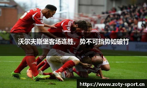 中欧体育平台
