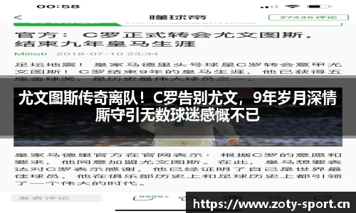 中欧体育官网