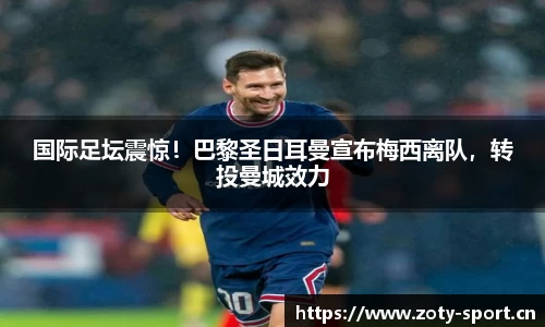 中欧体育平台