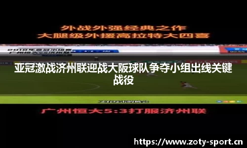 中欧体育官方网站