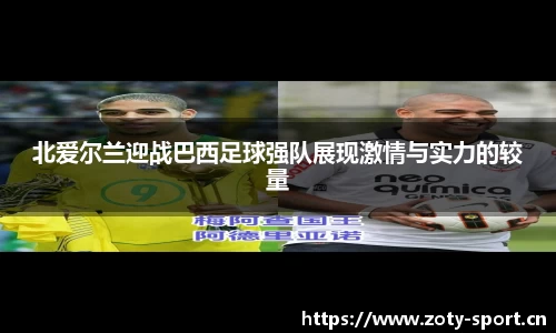 中欧体育官网