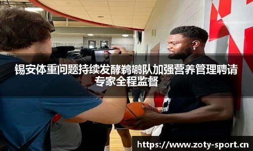 中欧体育官方网站