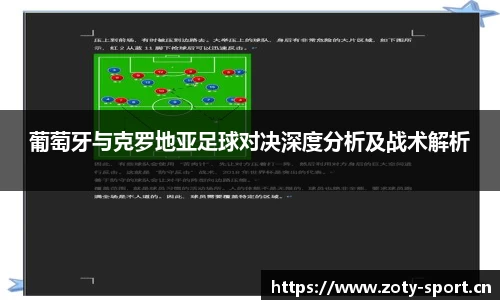 中欧体育官网