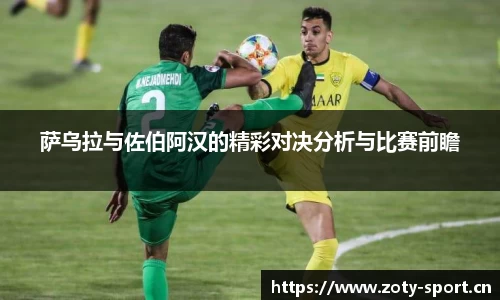中欧体育平台