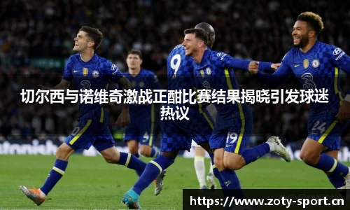 中欧体育平台