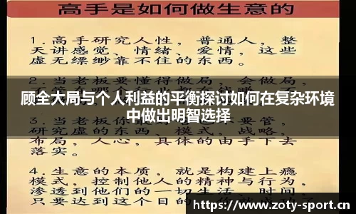 中欧体育平台