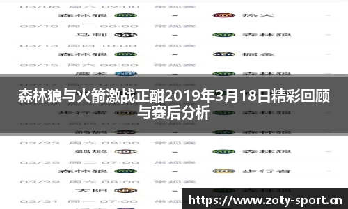 中欧体育平台