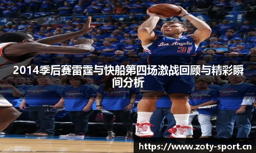 中欧体育