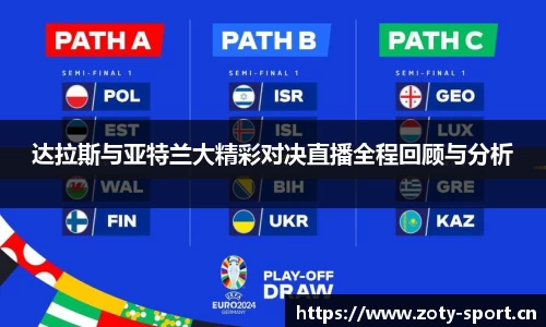 中欧体育官网