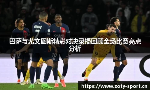 中欧体育