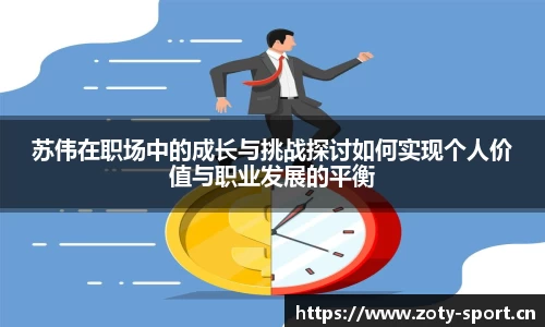 中欧体育
