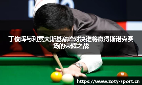中欧体育官网