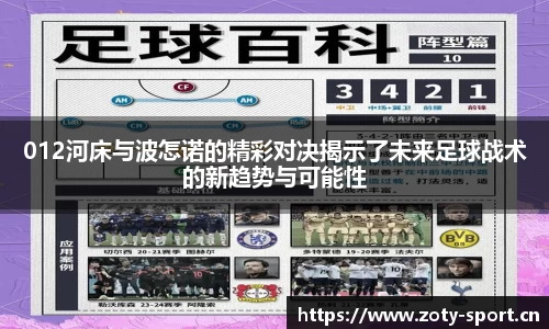 中欧体育官方网站