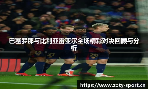 中欧体育平台