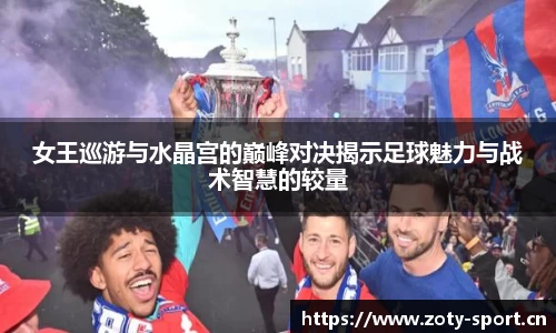 中欧体育