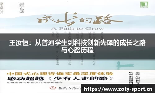 中欧体育官网