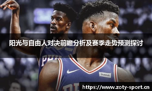 中欧体育官网