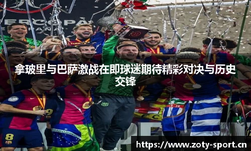 中欧体育平台