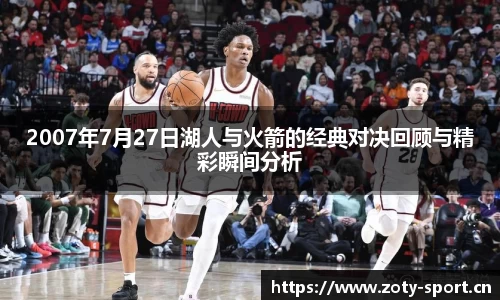 中欧体育平台
