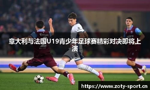 中欧体育平台