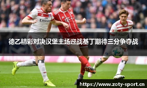 中欧体育