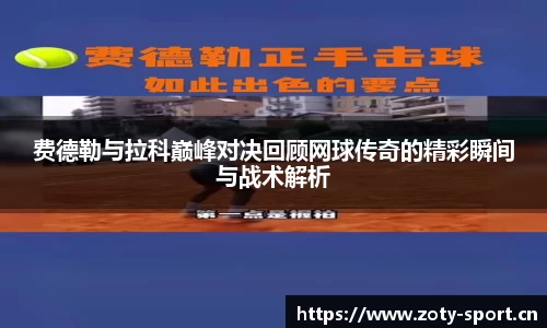 中欧体育平台